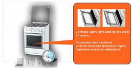 Σύγχρονη κουζίνα αερίου  FIESTA  με αερόθερμο φούρνο, ΛΕΥΚΗ  με 4 καυστήρες Multigas και χρονοδιακόπτη .